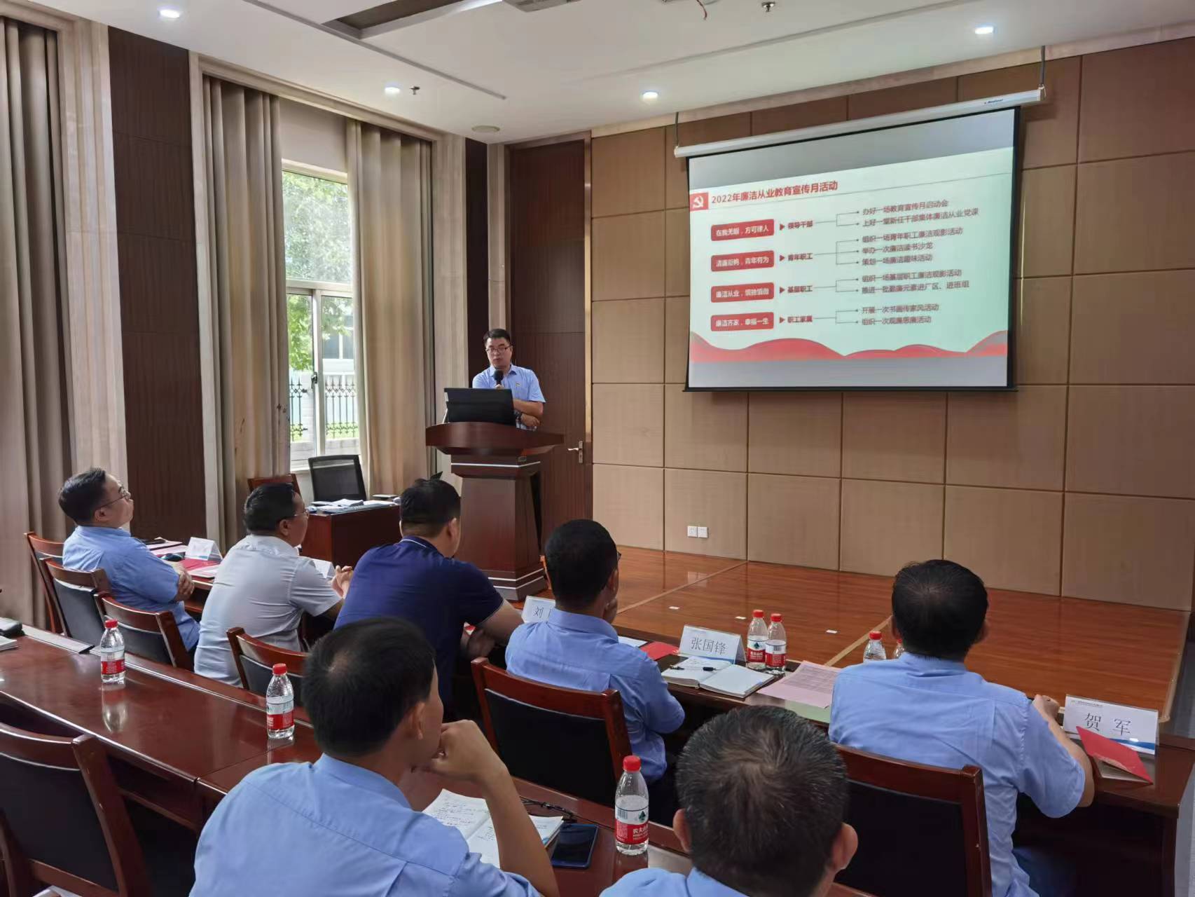 【Party Building Garden】 "Life is a long road, integrity is always accompanied" - Luoyang Jinlu held the 2022 Integrity Education Publicity Month Kick-off Meeting